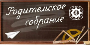 Уважаемые родители (законные представители) студентов первого курса!