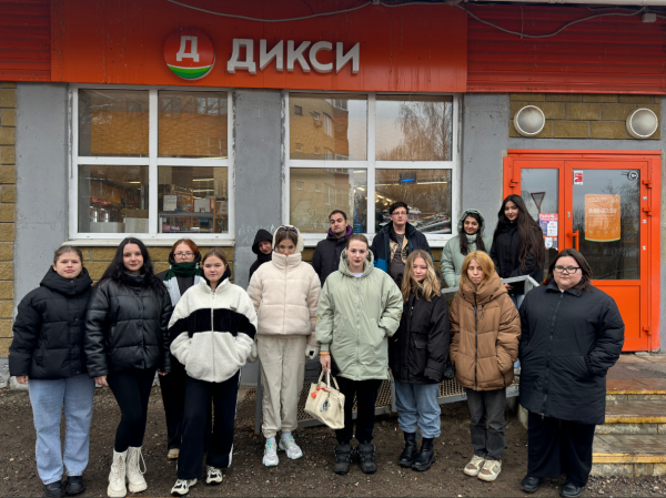 Экскурсия в сетевое торговое предприятие «ДИКСИ ЮГ»