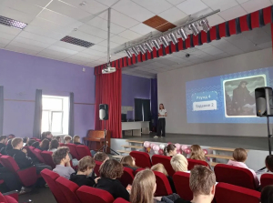 Единство через знания