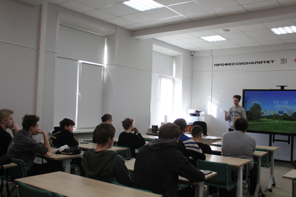Профориентационное мероприятие
