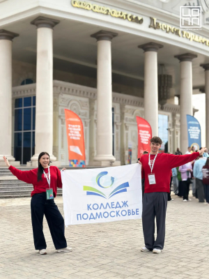 В Грозном стартовал V молодежный слет Амбассадоров &laquo;Профессионалитета&raquo;