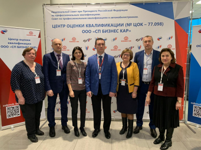 Церемония открытия Центра оценки квалификаций