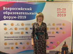XV Всероссийская конференция «Проблемы и перспективы развития среднего профессионального образования в России»