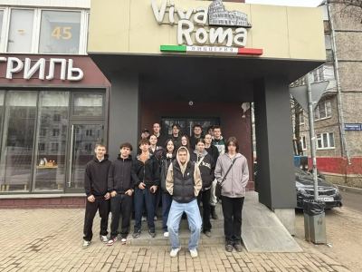 Экскурсия в ресторан итальянской кухни &laquo;Viva Roma&raquo;