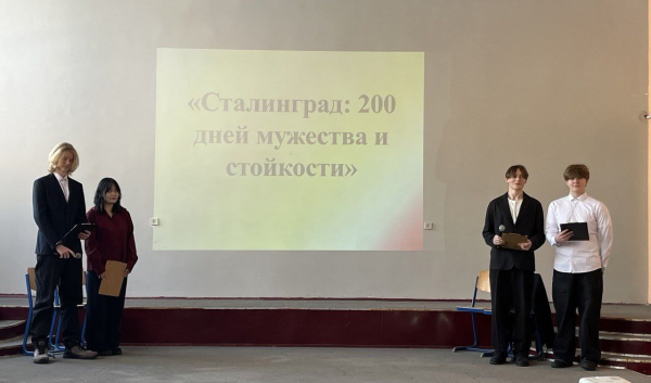 В СП 5 и СП 6 Щёлковского колледжа прошел ряд патриотических мероприятий, посвященных Дню воинской славы - разгрому советскими войсками немецко-фашистских захватчиков под Сталинградом