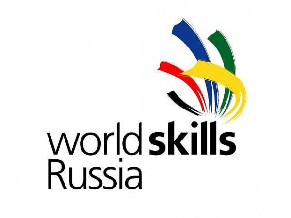 IV Открытый Региональный Чемпионат «Молодые Профессионалы-2018» WorldSkills Russia
