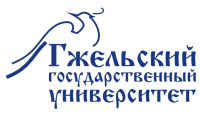 Обучение в Гжельском государственном университете