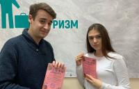 Региональный этап Всероссийской олимпиады профессионального мастерства по специальностям среднего профессионального образования УГС 43.00.00 Сервис и туризм