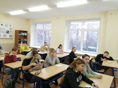 Олимпиада по математике, физике, астрономии