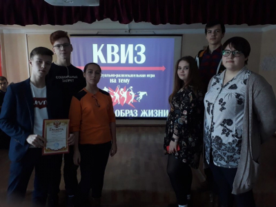 Интеллектуально-развлекательная игра &laquo;КВИЗ&raquo;