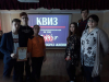 Интеллектуально-развлекательная игра «КВИЗ»
