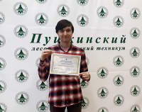 Областная олимпиада по обществознанию