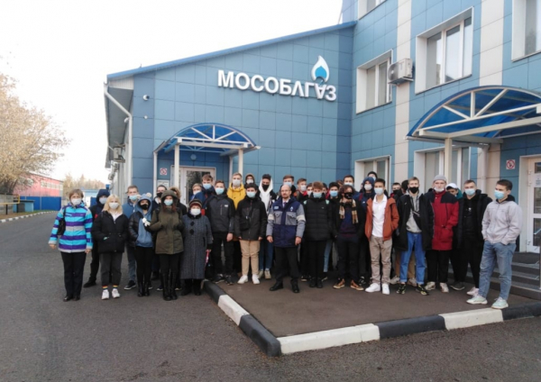 Экскурсия в АО «Мособлгаз»