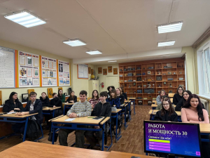 Предметная неделя по физике