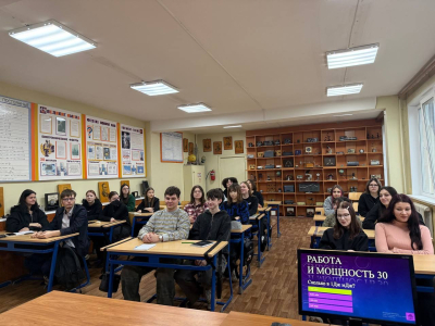 Предметная неделя по физике